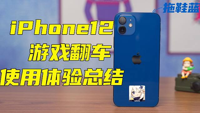 直播手机好做游戏用什么_用什么手机做游戏直播好的_直播手机游戏用什么手机好