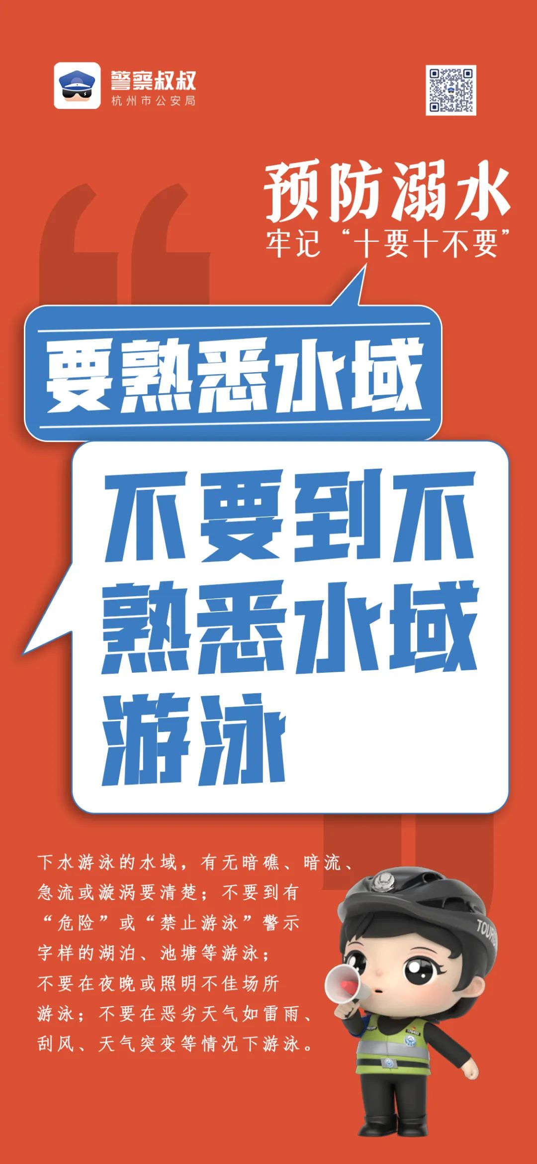 小米逃跑吧_小米手机游戏逃跑_逃跑小米手机游戏怎么玩