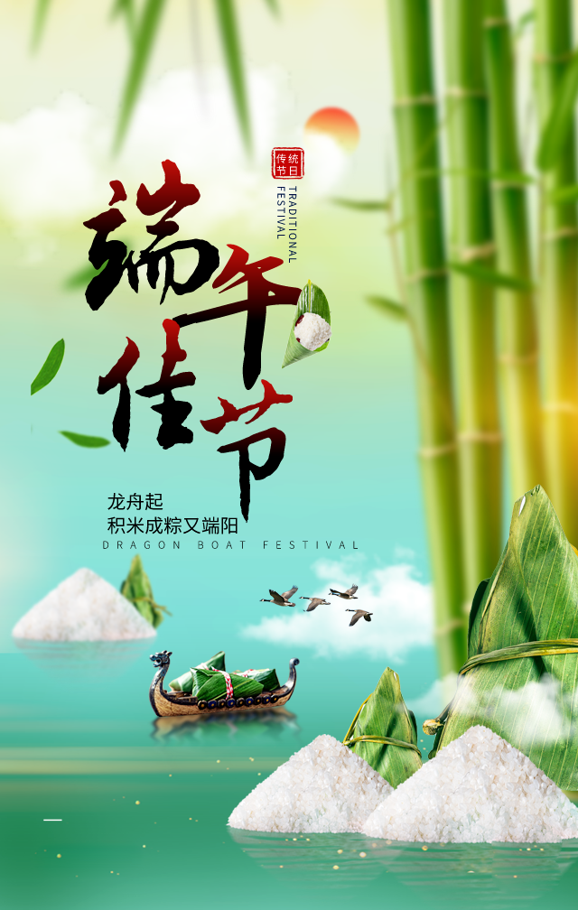 端午节的歌曲_端午节歌曲大全_端午节日歌曲