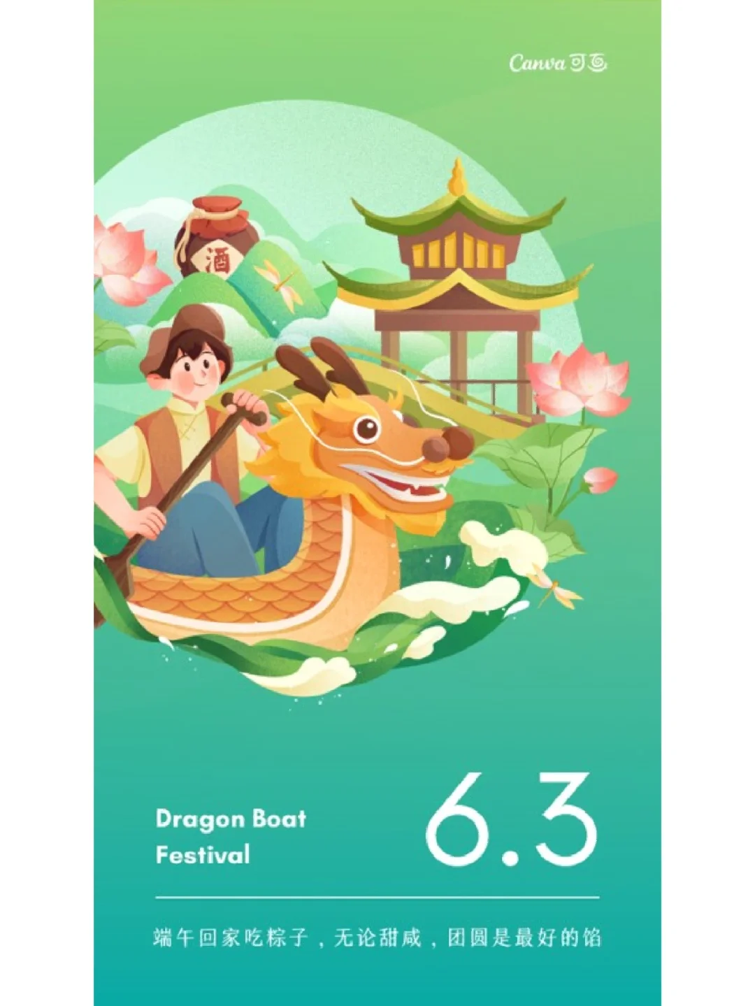 端午节的歌曲_端午节日歌曲_端午节歌曲大全