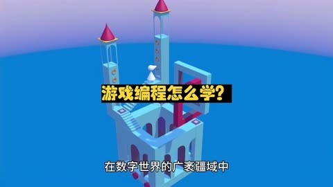学习游戏手机开发_手机游戏开发培训学校_手机游戏开发入门