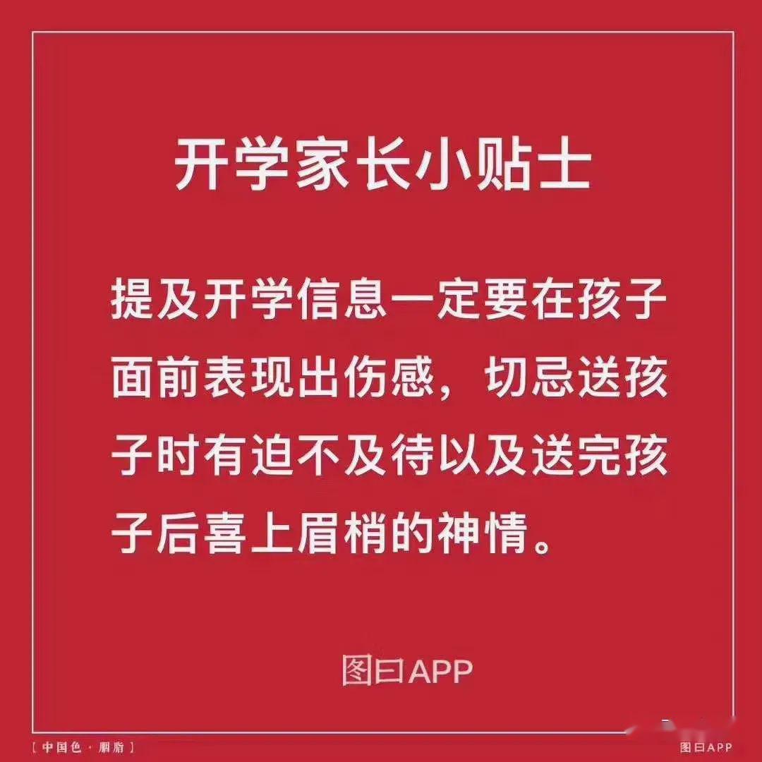 几号放暑假_暑假放假时间表_暑假放假安排公布