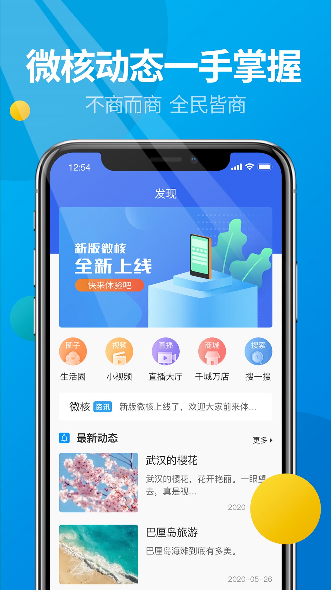 小米助手手机版官方下载_小米游戏apk_小米手机版游戏下载在哪