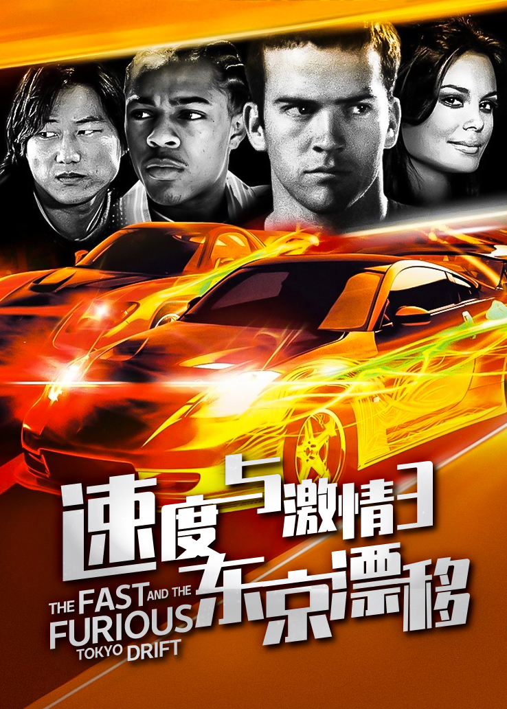 速度与激情5在线观看免费观看_速度与激情5在线观看免费观看_速度与激情5在线观看免费观看