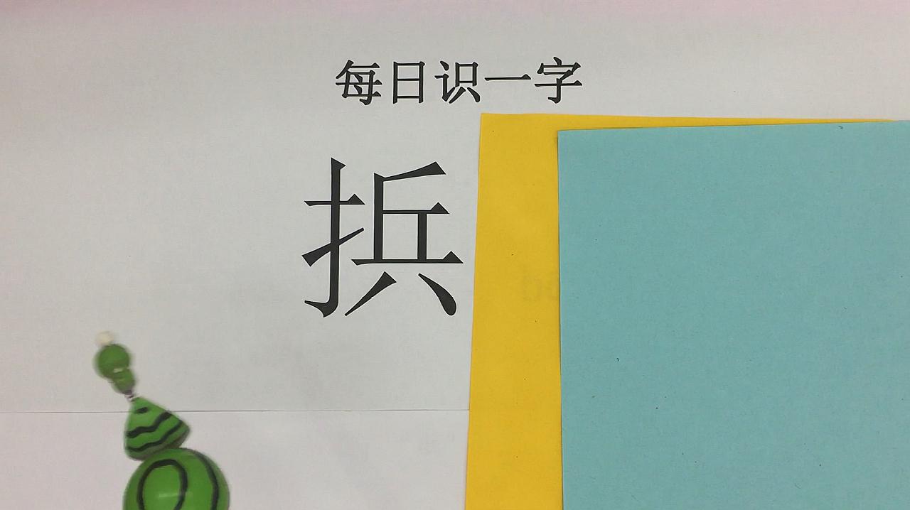 生僻字打字_出来生僻字打一个字_打不出来的生僻字