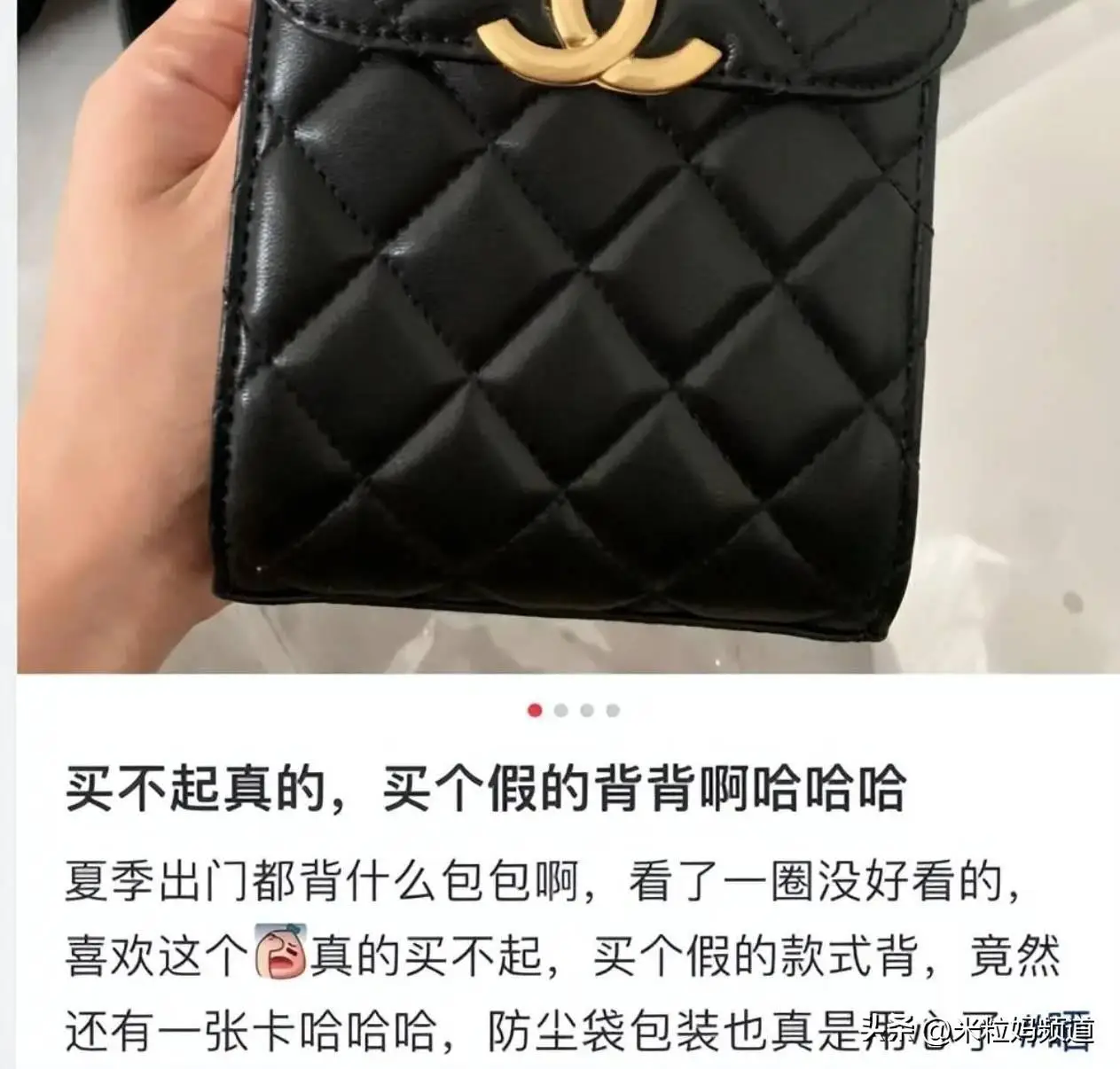 拼多多比海南免税便宜_拼多多商品免单是真的吗_拼多多海免货是正品吗