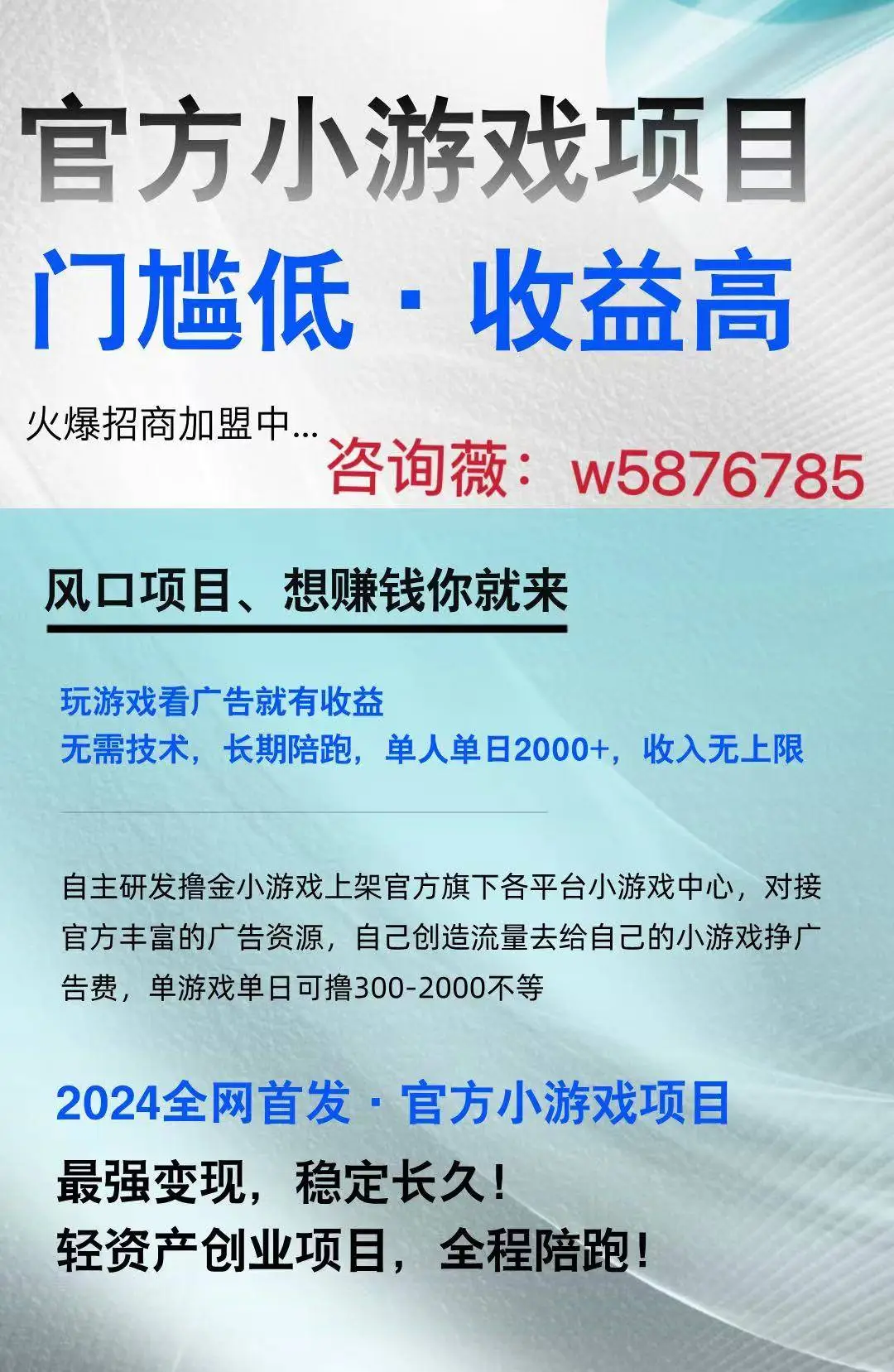 手机游戏屏是什么意思_舞台手机游戏有哪些游戏_游戏舞台手机有哪些软件