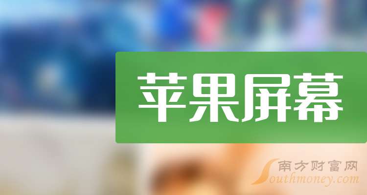 苹果上市的时候是几月_iphone上市_苹果3什么时候上市的