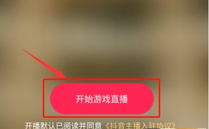 用两个手机直播麦和游戏麦_什么手机直播可以开游戏麦_手机直播麦和游戏麦冲突怎么办