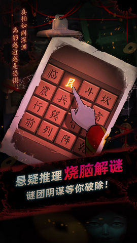 一条命的手机游戏_命条的英文_命条是什么