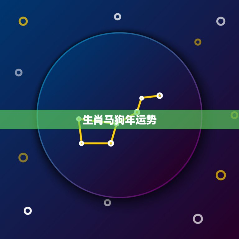 生肖是年还是时辰_生肖是年份还是时辰_2026年是什么生肖