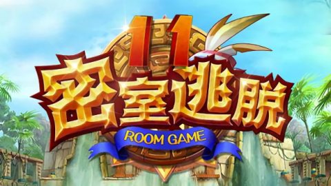 骑战三国激活码大全_人教易视听激活码大全_激活码大全