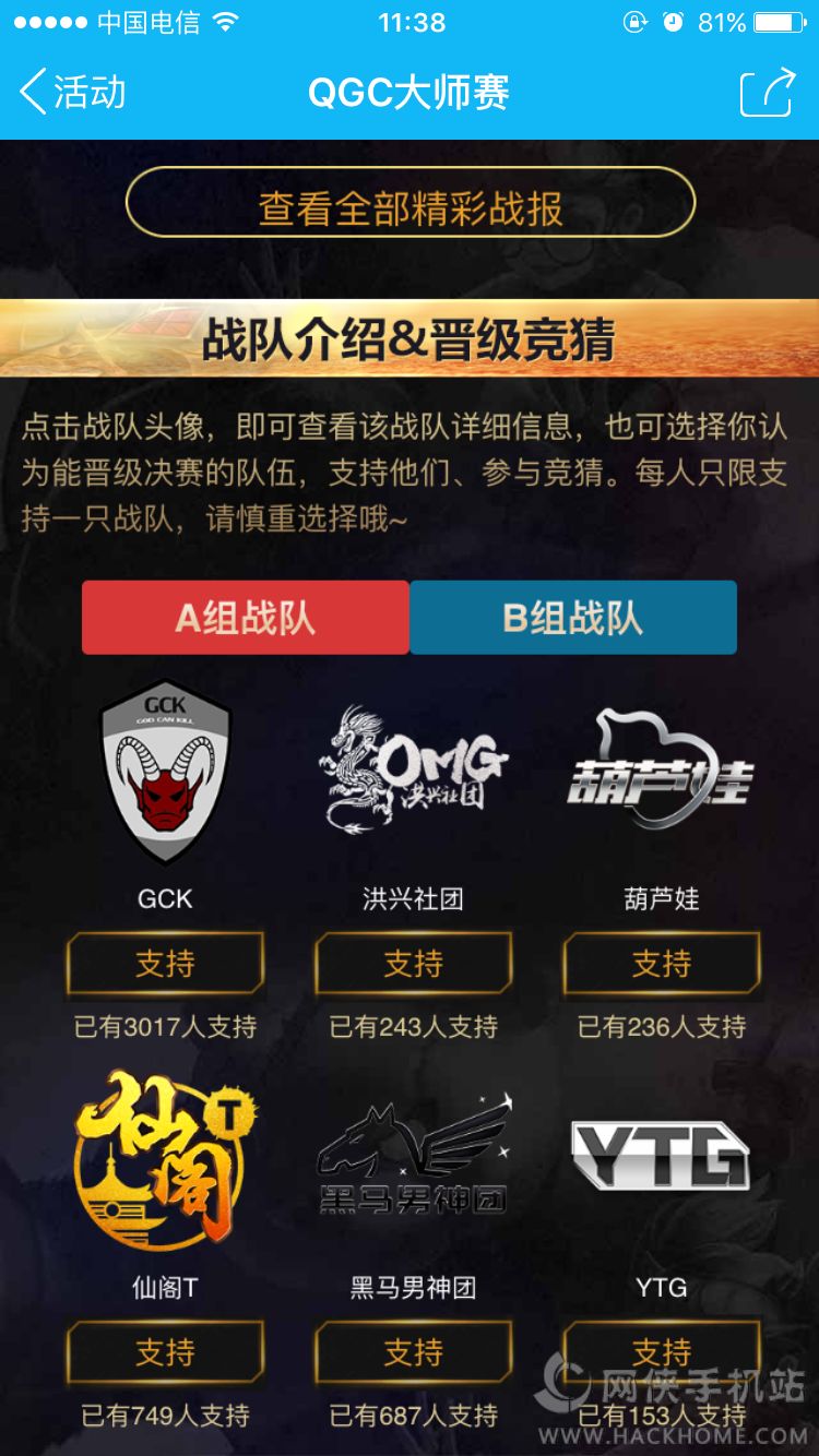 推荐游戏赢手机游戏_玩游戏赢手机的软件有哪些_推荐手机游戏的app