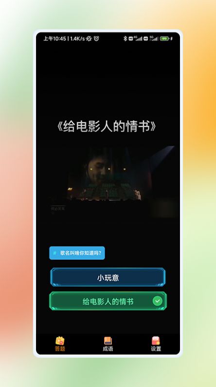 推荐手机游戏的app_推荐游戏赢手机游戏_玩游戏赢手机的软件有哪些