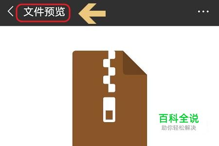 压缩java_javazip压缩_压缩照片怎么压缩