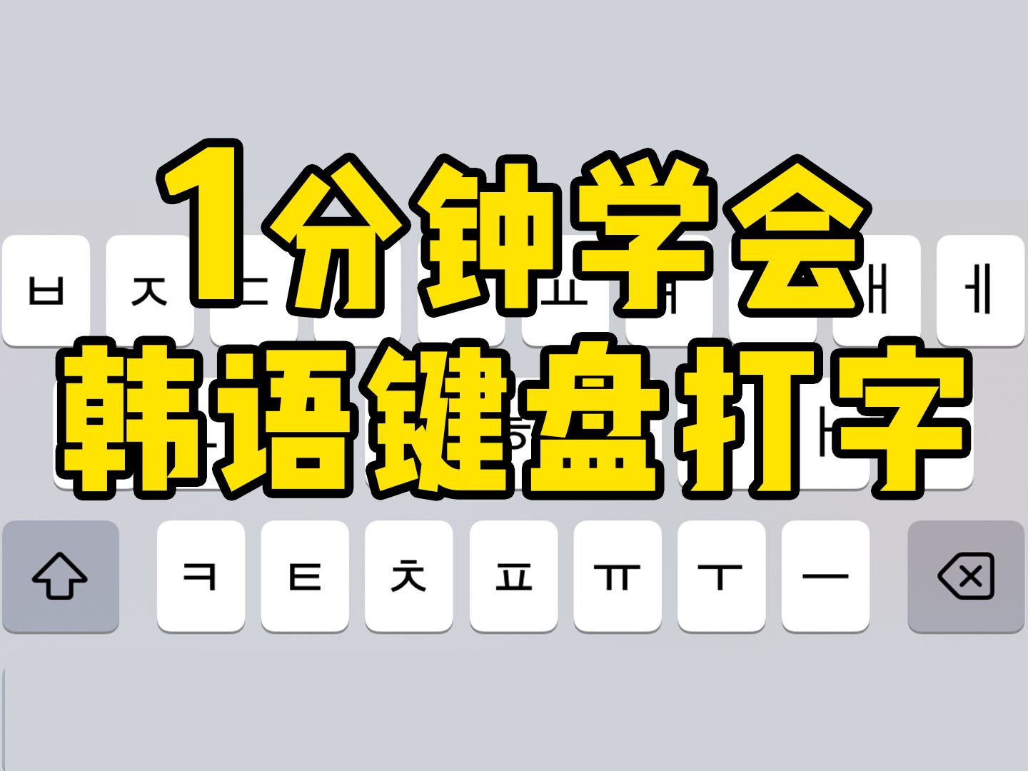 游戏键盘手机版汉化版_游戏键盘手机游戏下载不了_游戏键盘apk新安卓