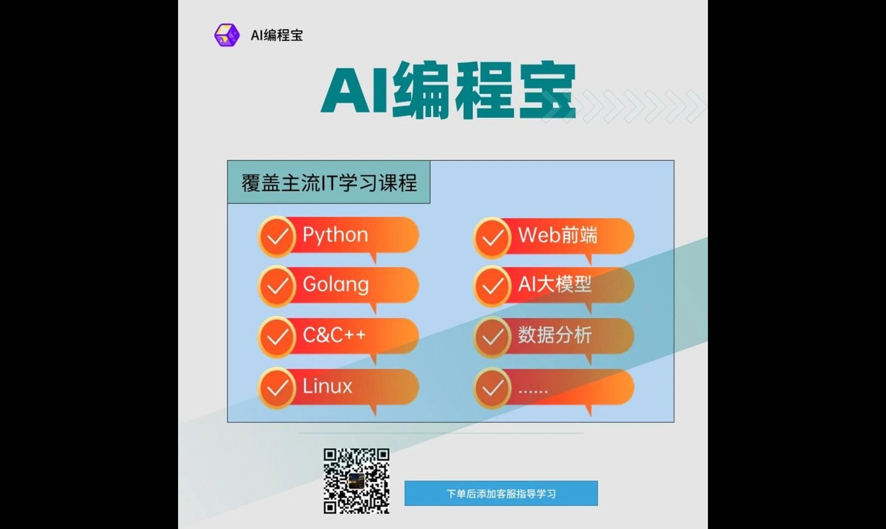 学编程游戏手机_学编程的游戏手机也可以玩_编程学手机游戏有用吗