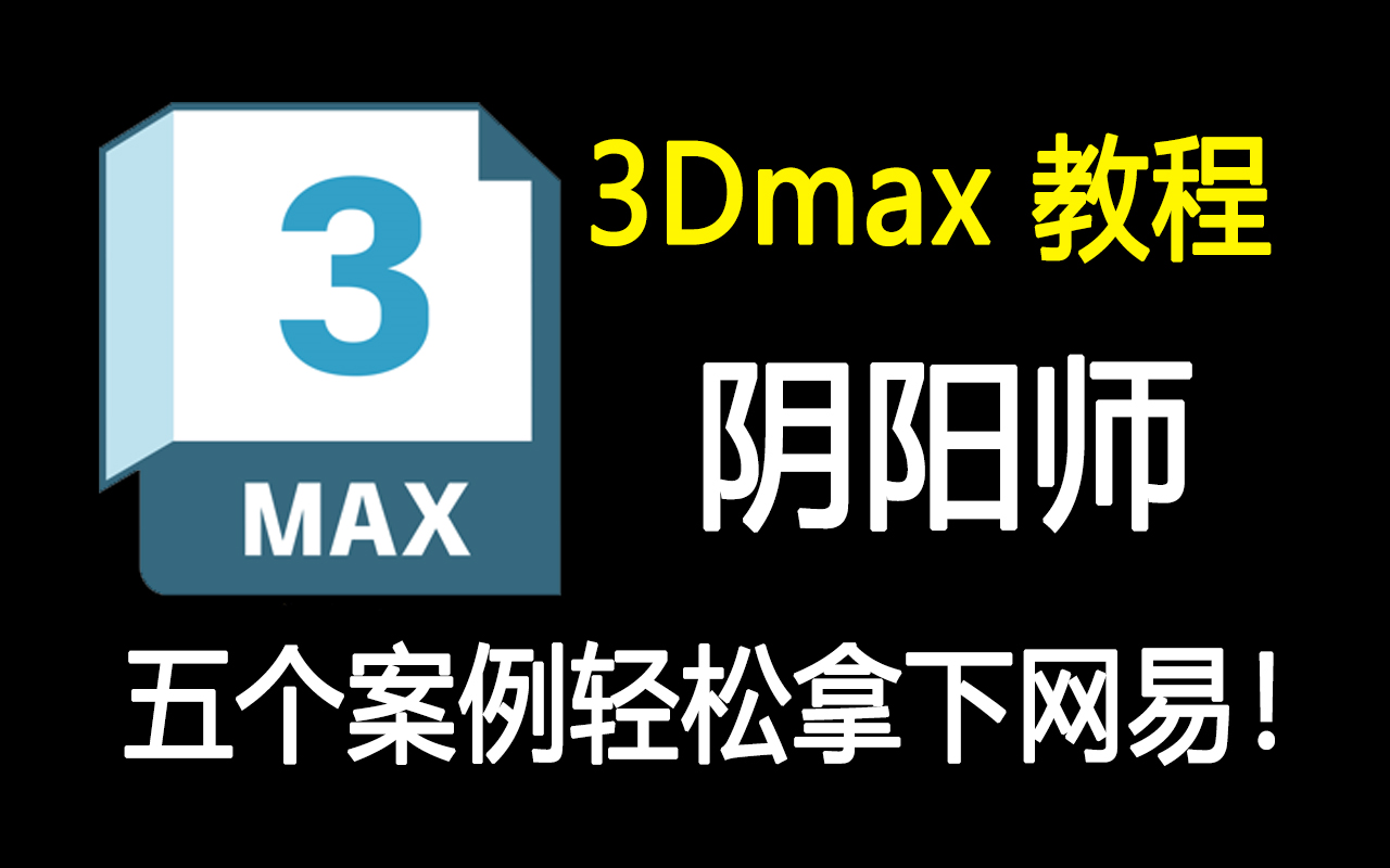 阴阳师下载最新版_阴阳师安卓官方下载_阴阳师手机版游戏怎么下载