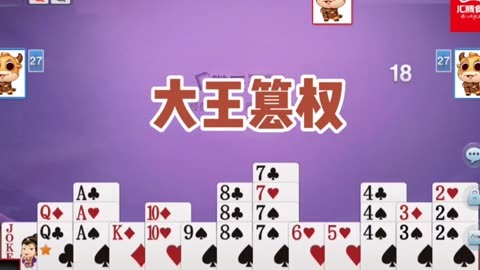 掼蛋单机游戏_掼蛋游戏哪个版本最好_掼蛋手游