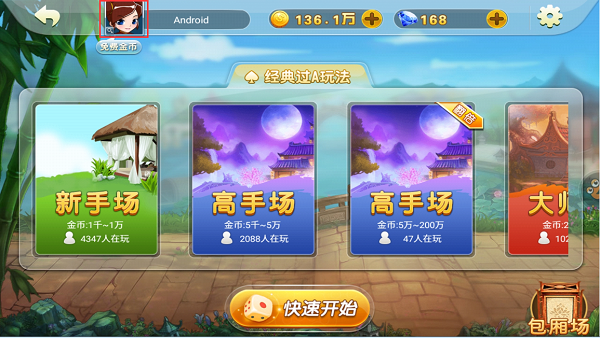 掼蛋手游_掼蛋游戏哪个版本最好_掼蛋单机游戏