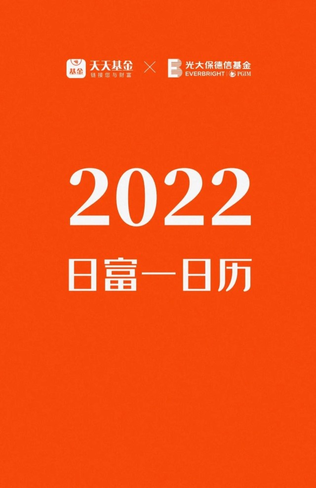 2022年实际工作天数_2022年工作天数_21年工作天数