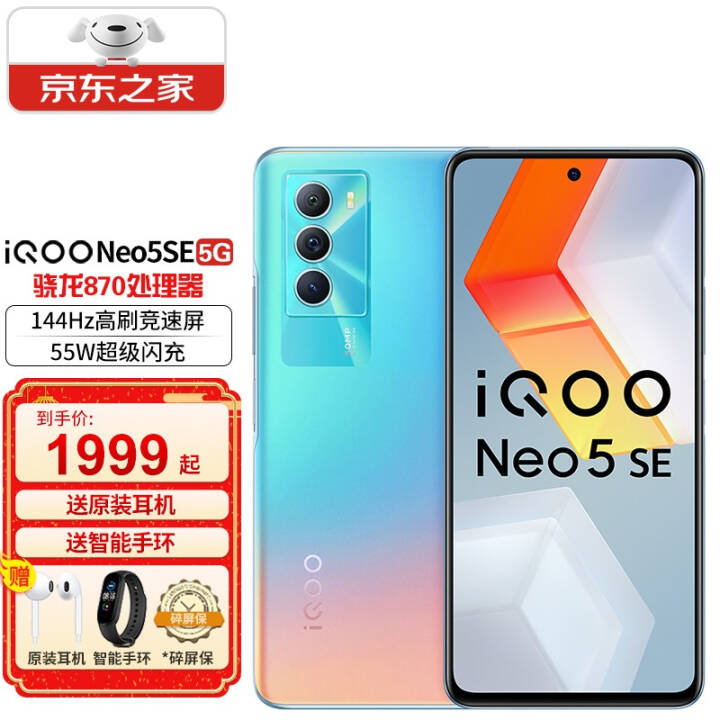 侯门傻妃儿子是宝贝_iqooneo5谁买谁傻吗_iqooneo5真的是谁买谁傻吗