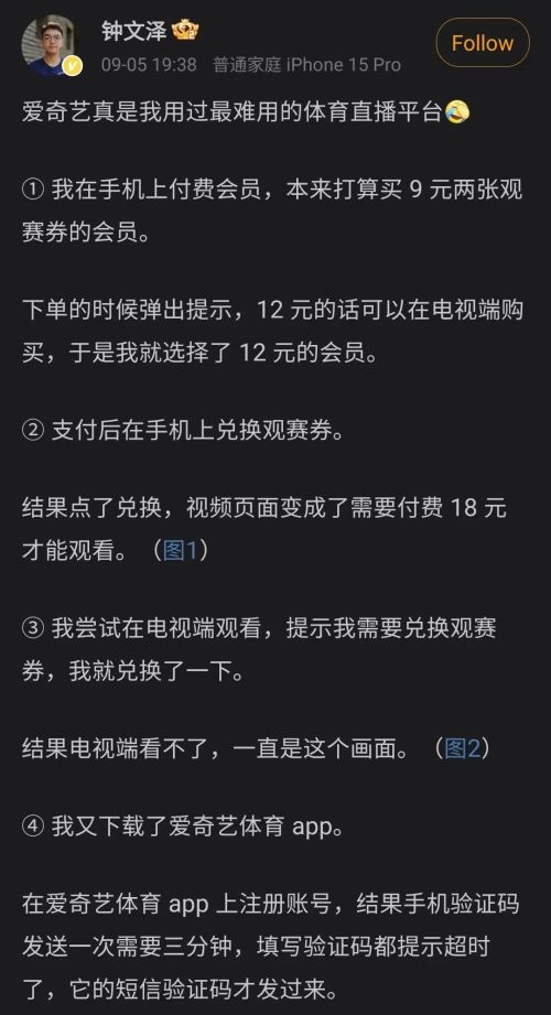 手机怎么玩游戏不用会员_会员玩手机游戏用什么软件_打游戏会员