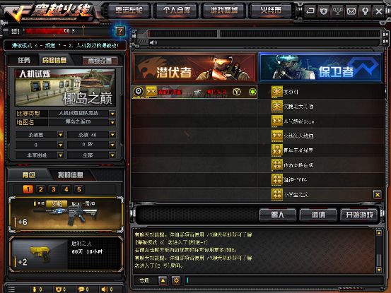 打游戏会员_会员玩手机游戏用什么软件_手机怎么玩游戏不用会员