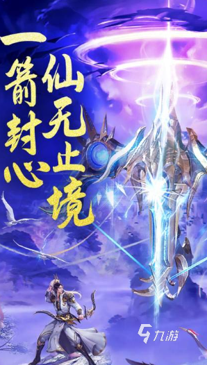 异乡归途手机游戏在线玩_异乡归途手机游戏怎么玩_异乡归途手机游戏