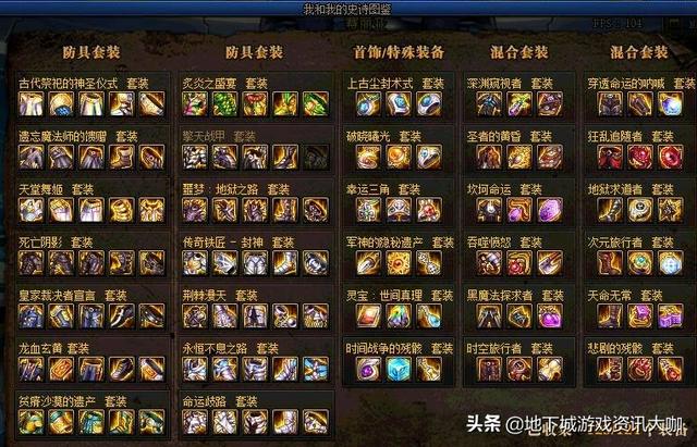 dnf擎天之柱怎么打_擎天柱怎么过dnf_dnf擎天柱怎么打视频教学