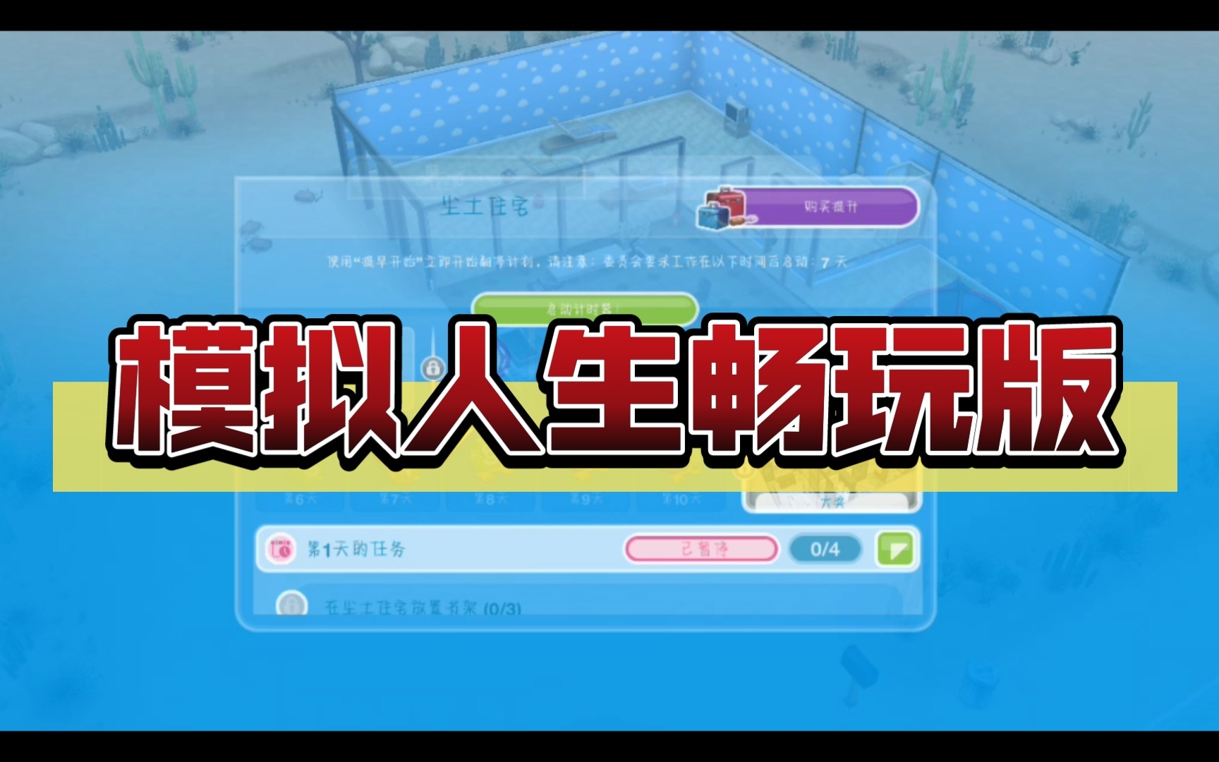 小内存电脑推荐游戏手机_有什么内存小的电脑游戏_内存小还好玩的电脑游戏