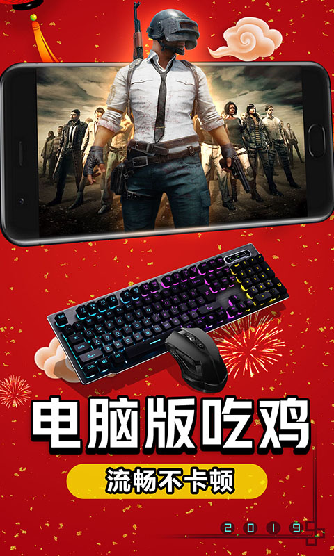 内存小还好玩的电脑游戏_有什么内存小的电脑游戏_小内存电脑推荐游戏手机