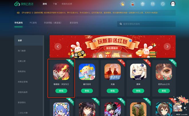 有什么内存小的电脑游戏_内存小还好玩的电脑游戏_小内存电脑推荐游戏手机