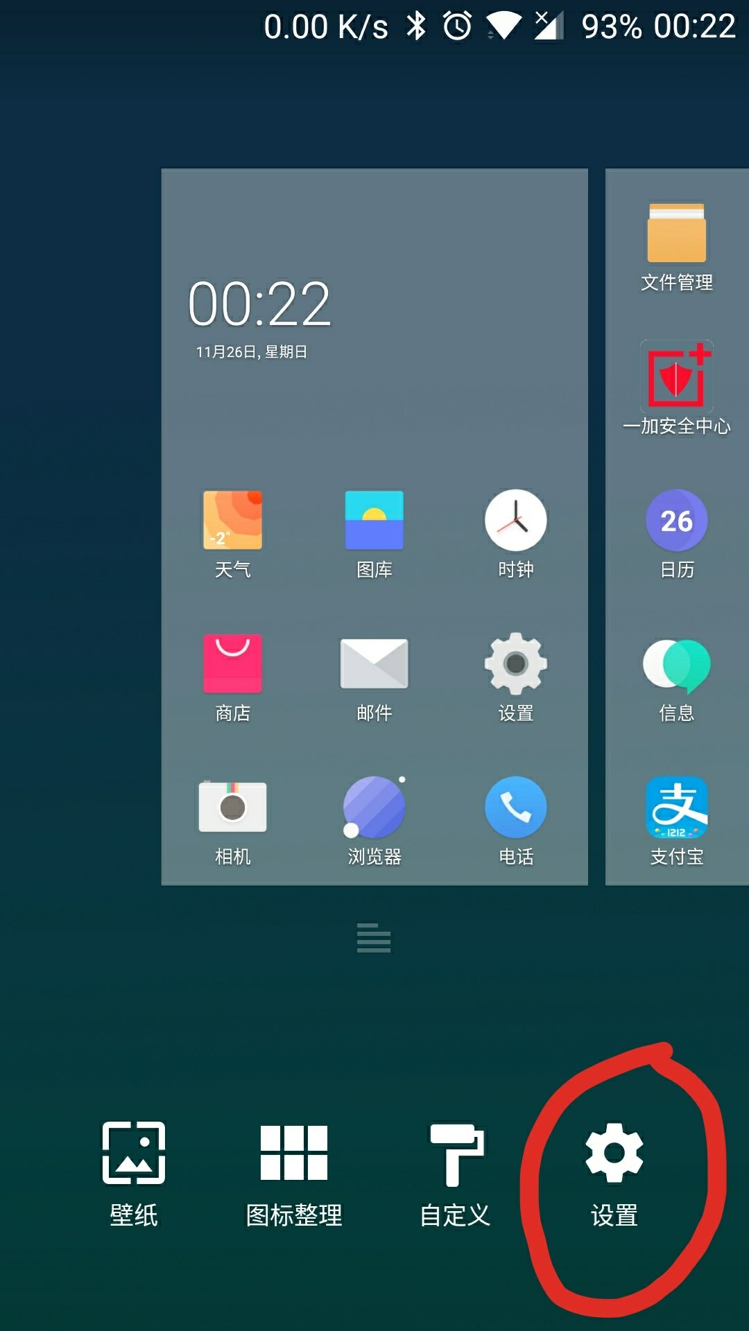 一加手机游戏助手怎么出_手游助手怎么添加游戏_助手加出手机游戏怎么删除