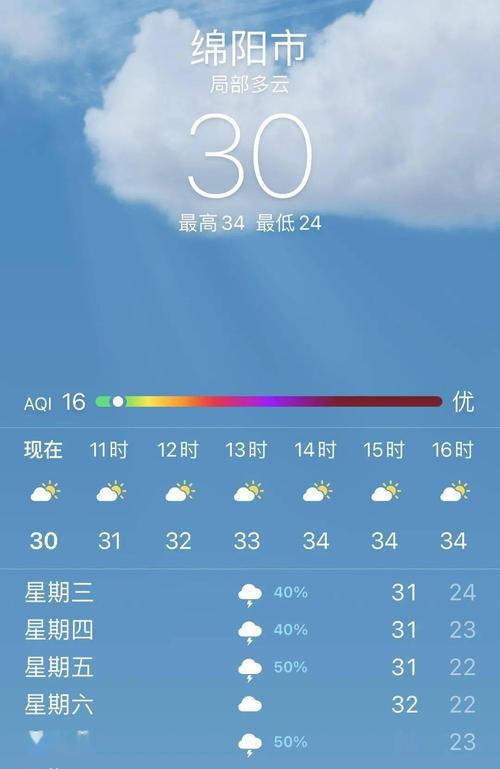 今年的天气要热到什么时候_今年天气_今年天气热不热2023