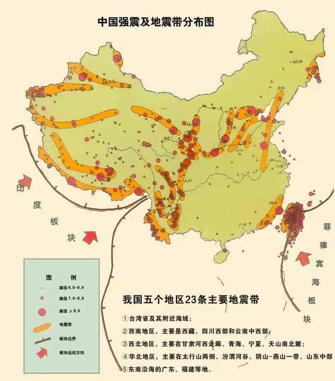 唐山地震发生在哪一年几月几号-唐山大地震：令人心碎的灾难日，城市瞬间变人间地狱