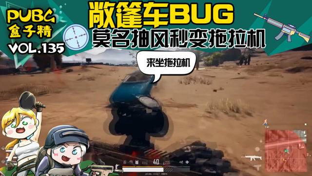 推荐生活吃鸡手机游戏盒子_鸡盒子二少_盒子吃鸡图片