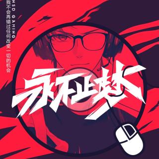 配音员杨天翔_天翔配音_杨天翔配音作品