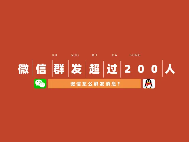 微信公众号群发和发布的区别_公众号群发和发布_公众号群发与发布区别