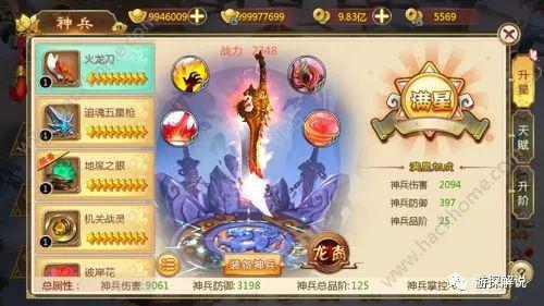 水墨风横版武侠游戏手机版_水墨风格武侠手游_武侠水墨