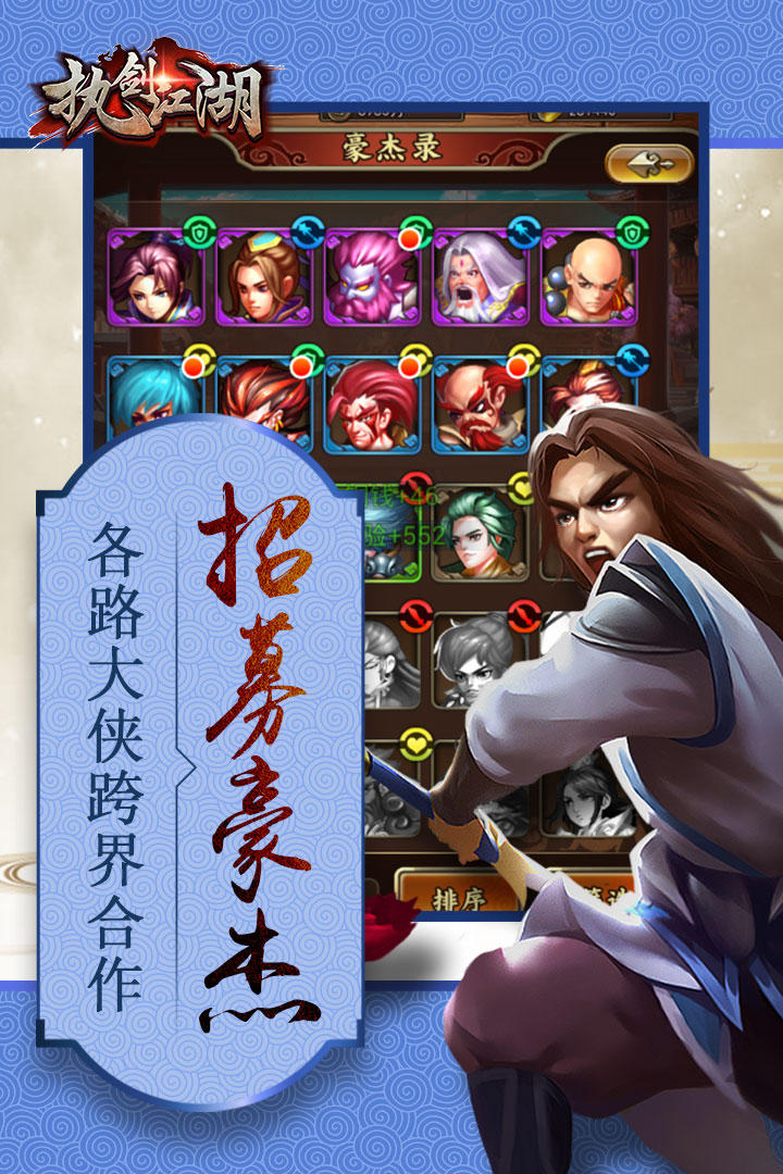 水墨风横版武侠游戏手机版_武侠水墨_水墨风格武侠手游