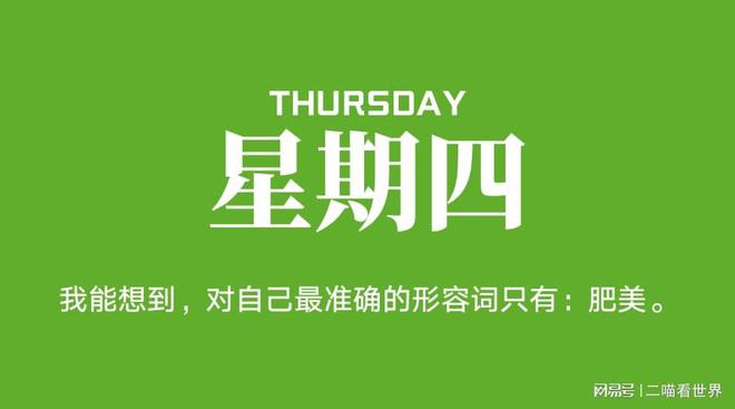 2013年1月15日_2025年是不是闰月年_月日年还是日月年