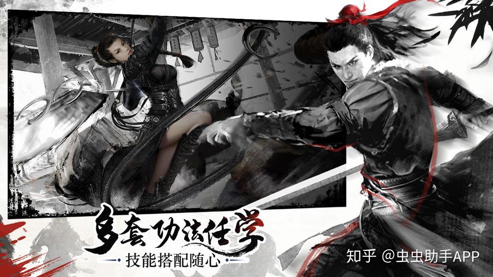 2021新版武侠手游_武侠手机复刻游戏_武侠手游新游