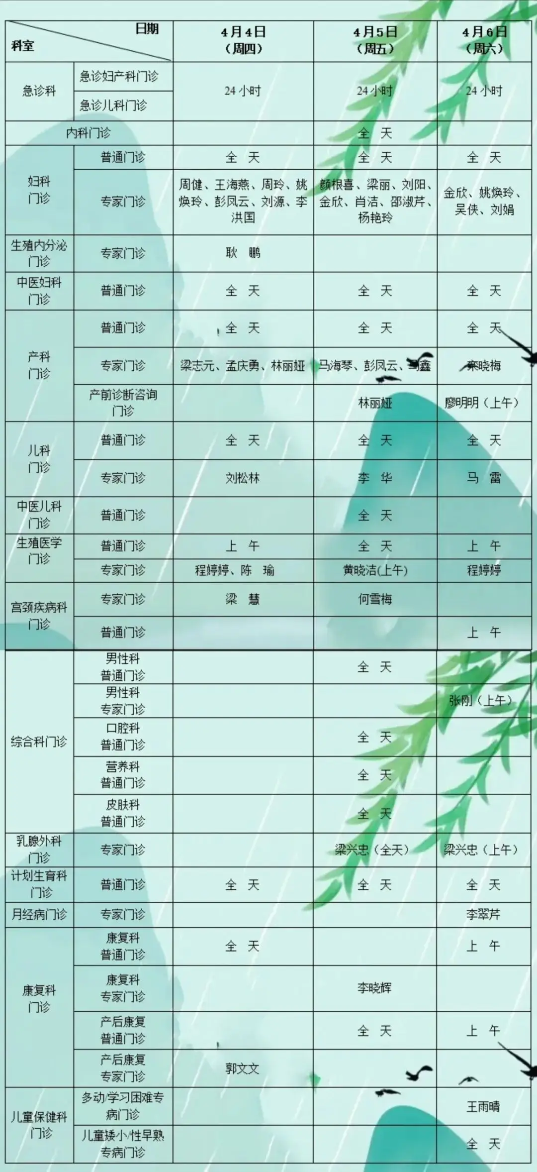 2024年放假百度经验_2024年放假时间表_202l放假时间表