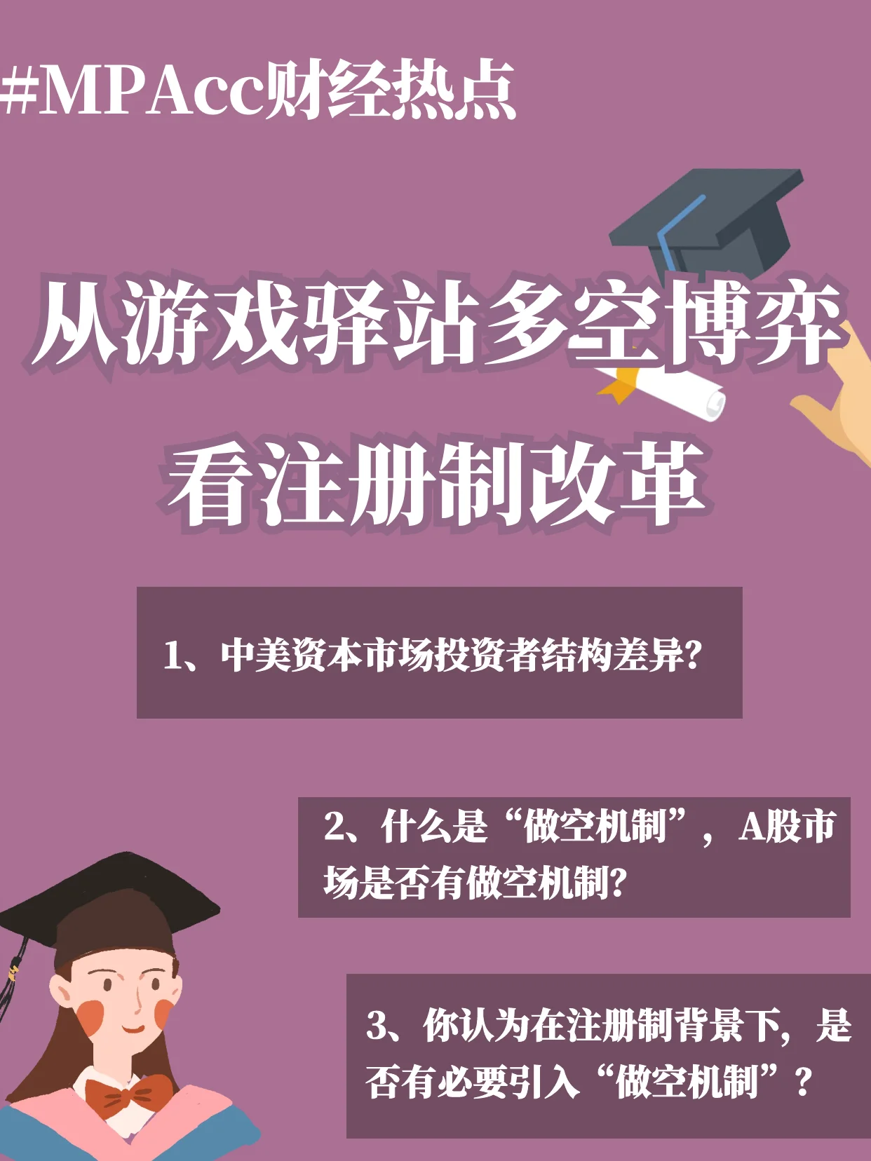 绑定解除手机号游戏账号_游戏解除手机号绑定_解除手机号绑定的游戏