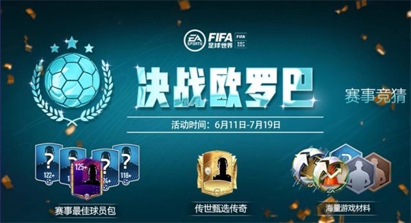 足球大型手机游戏中文版_手机中的大型足球游戏_足球手机游戏排行榜