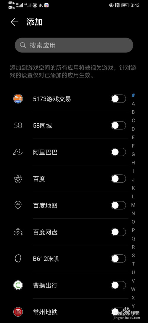 下载手机qq游戏_下载游戏如何使用手机_下载手游的应用
