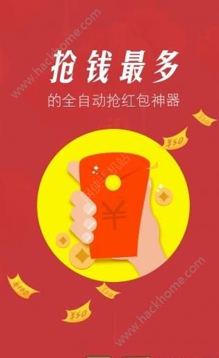 宝用下载_游戏宝软件下载安装手机版_下载宝ios