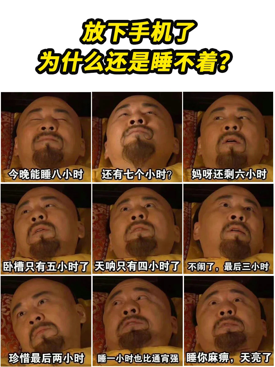 可以玩手机呀_睡觉玩游戏_睡不着能不能玩手机游戏