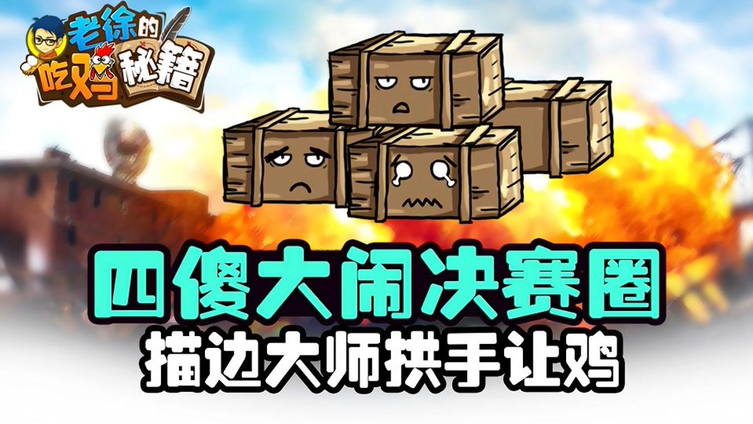 玩和平精英游戏的手机推荐_玩和平精英的游戏_适合玩和平精英的手机排行榜
